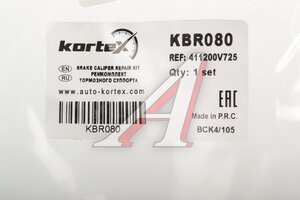 Ремкомплект суппорта NISSAN Murano (Z51),Pathfinder (R51) INFINITI G (08-) переднего KORTEX KBR080, 41120-0V725