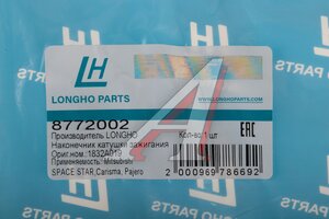 Наконечник MITSUBISHI Galant,Lancer,Mirage,Pagero катушки LONGHO 8772002, 1832A019