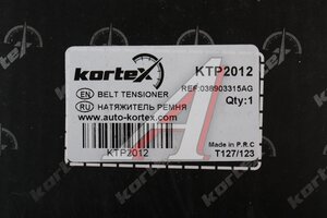 Ролик приводного ремня VW AUDI SEAT SKODA натяжителя KORTEX KTP2012, 27618, 038903315AH