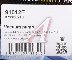 Насос вакуумный FORD Fiesta MEAT&DORIA 91012E, 93BB2A451AA