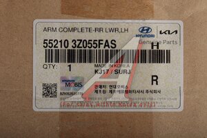 Рычаг подвески HYUNDAI i40 (11-) задней поперечный левый OE 55210-3Z055FAS