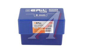 Клейма буквенное 8мм кириллица BERIL 552008, 12346