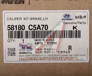 Суппорт KIA Sorento (15-) передний левый OE 58180-C5A70