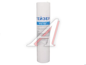 Картридж Гейзер PP 25-10 SL 28212