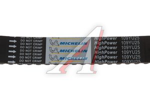 Ремень ГРМ CHEVROLET Aveo (06-) MICHELIN FM010535, K025535XS