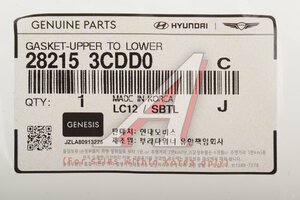Прокладка коллектора HYUNDAI G80 (17-) впускного OE 28215-3CDD0