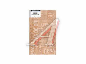 Дроссель Ларгус 16кл. 8200123061