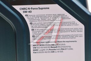 Масло моторное CNRG N-Force Supreme SP/A3/B4 5W40 синт.1л CNRG-307-0001, CNRG 5W40
