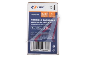 Головка торцевая 3/4" 31мм ударная глубокая L=78мм LIGE LG-668131
