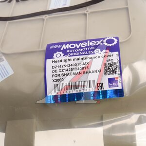 Крышка SHACMAN SHAANXI X3000 крыла кабины (под покраску) MOVELEX DZ14251240015-MX, DZ14251240015