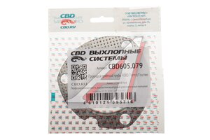 Прокладка FORD Transit трубы приемной глушителя CBD CBD605.079, 1754008