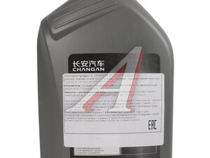 Масло трансмиссионное CHANGAN LVTF-100-5.5 1л HF640A019010