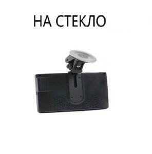 Монитор универсальный AVEL AVS0704BM