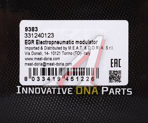 Клапан MERCEDES C (W203) вентиляции картерных газов MEAT&DORIA 9383, 701777170, A0005450527