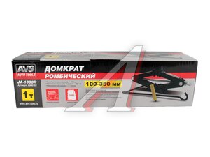 Домкрат ромбический AVS JA-1000R 1т 100-350мм A80675S