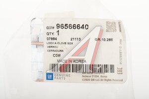 Замок DAEWOO Matiz (98-05) ящика вещевого OE 96566640