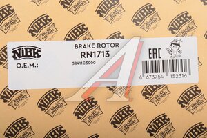Диск тормозной KIA Sorento prime (14-) задний (1шт.) NIBK RN1713, 58411-C5000/MBC030071