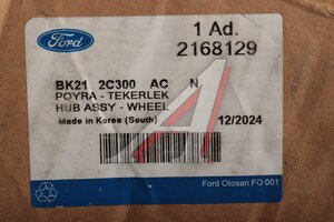 Ступица FORD Transit (14-) передняя с подшипником OE 2168129