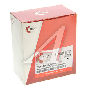 Насос омывателя HYUNDAI Solaris,i30,i40 KIA Rio (11-) NSP NSP02985102J000, 98510-2J000