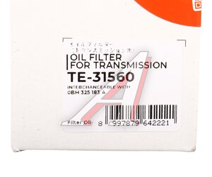 Фильтр масляный АКПП VW Tiguan AUDI Q3 (с прокладкой) SAKURA TE31560, JT508, 0BH325183B