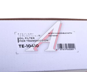 Фильтр масляный АКПП MITSUBISHI (с прокладкой) SAKURA TE10410, MD758691, MD758654