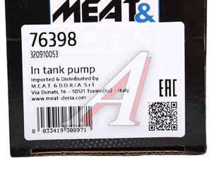 Насос топливный FORD Galaxy (95-) VW Golf 3,Vento,Sharan,T4 MEAT&DORIA 76398, 1028808