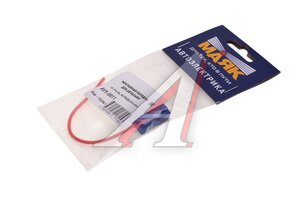 Разъем автолампы H1 P14.5s,H3 PK22s керамика МАЯК AVY-0011