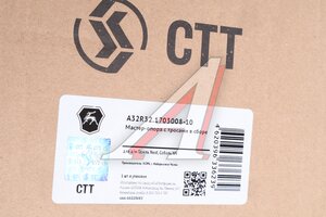 Механизм управления КПП ГАЗель Next с тросами в сборе (ОАО ГАЗ) А32R32.1703008-10, А32R32.1703008-10/3232-00-1703008-010/КОРА