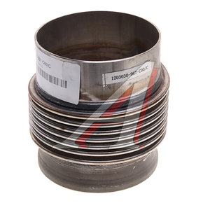 Гофра FAW J6 глушителя OE 1203030-96T-C00/C, 120303096TC00C