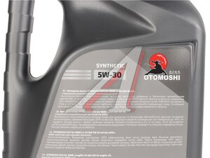 Масло моторное OTOMOSHI ECO for BMW LL-04 5W30 5л MF219505, OTOMOSHI 5W30