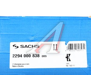 Маховик VW Passat (05-) AUDI A3 (04-) SKODA Octavia (05-) двухмассовый SACHS 2294000838, 836552, 06J105266H