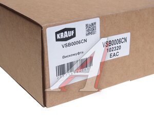 Вискомуфта BMW 3 (E36),5 (E39) привода вентилятора KRAUF VSB0006CN, 18684, 11522246042
