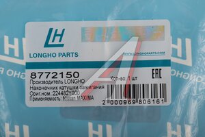 Наконечник NISSAN Maxima катушки зажигания LONGHO 8772150, 22448-2Y010