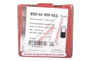 Амортизатор KIA Rio (06-) задний левый/правый газовый BSG BSG44300022, 553101G210