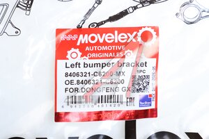 Кронштейн бампера DONGFENG GX левый MOVELEX 8406321-C6200-MX, 8406321-C6200