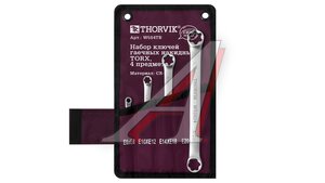 Набор ключей гаечных накидных TORX ARC E6-E24, 4 W5S4TB