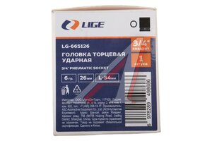 Головка торцевая 3/4" 26мм ударная L=52мм LIGE LG-665126