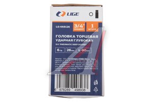 Головка торцевая 3/4" 26мм ударная глубокая L=78мм LIGE LG-668126