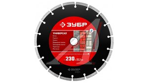 Круг отрезной 230х22.2мм алмазный сегментный ЗУБР 36610-230_z01