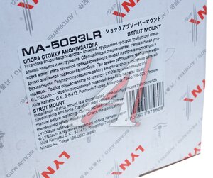 Подшипник опоры FORD Transit (06-) амортизатора переднего LYNX MA5093LR, 45037, 1815863