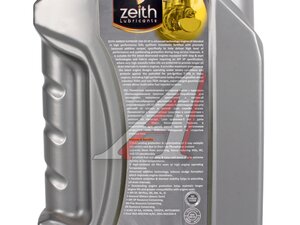 Масло моторное ZEITH AMBER SUPREME 0W-20 SP 1л UA02001, ZEITH 0W20