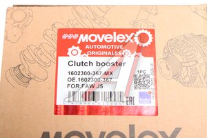 ПГУ FAW J5 MOVELEX 1602300-367-MX, 1602300-367