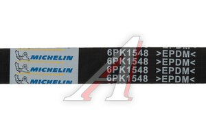 Ремень приводной поликлиновой 6PK1548 BMW X5 (E53) MICHELIN 6PK1548, 11287631817