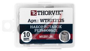 Вставка резьбовая М12х1.25мм 10шт. THORVIK WTRI12125