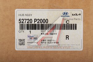 Ступица KIA Carnival (20-) задняя OE 52720-P2000