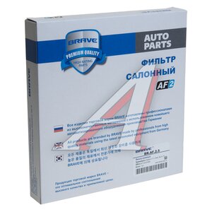 Фильтр воздушный салона HYUNDAI Solaris (17-),Сreta (17-),Tucson (15-) KIA Rio (17-) BRAVE BRAF25, LA1505, 97133-D1000