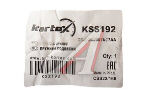 Пружина JAECOO J8 подвески задней KORTEX KSS192, 202001037AA