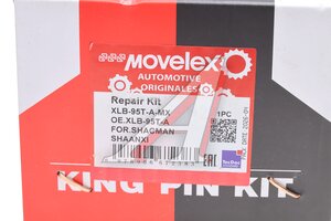 Ремкомплект SHACMAN SHAANXI шкворня (9.5Т) (комплект на ось) MOVELEX XLB-95T-A-MX, XLB-95T-A