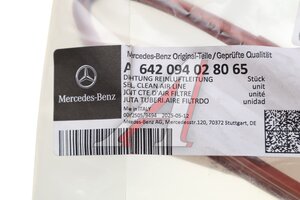 Кольцо уплотнительное MERCEDES ML (W164) патрубка фильтра воздушного OE A642094028065
