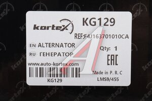 Генератор CHERY Tiggo KORTEX KG129, F4J16-3701010CA